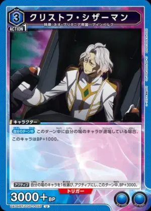 克里斯多福．剪刀手