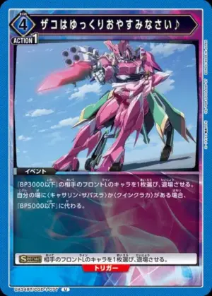 小嘍囉就到一旁涼快去吧♪