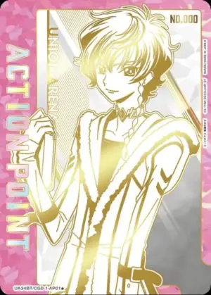 UA34BT/CGD-1-AP01 (★)