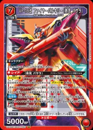 VF-19改 火焰女武神（熱氣 巴薩拉）