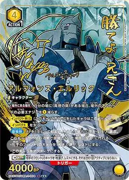 艾爾凡斯．艾力克