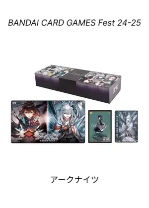 萬代24-25 明日方舟 禮盒組