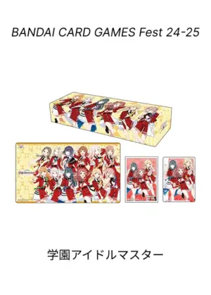 萬代24-25 學園偶像大師 禮盒組