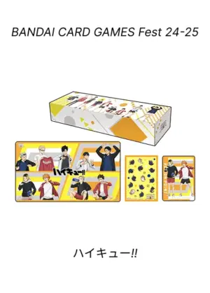 萬代24-25 排球少年 禮盒組