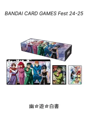 萬代24-25 幽遊白書 禮盒組