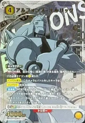 艾爾凡斯．艾力克