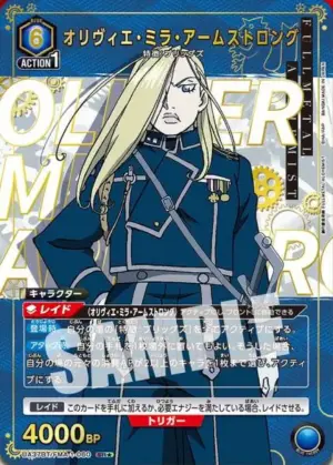 奧莉維亞．米娜．阿姆士唐