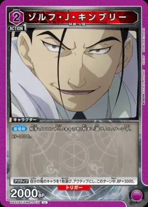 祖夫．J．金布里