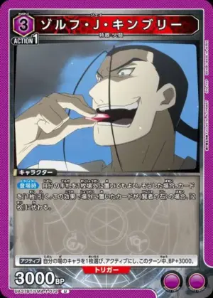 祖夫．J．金布里