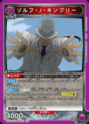 祖夫．J．金布里