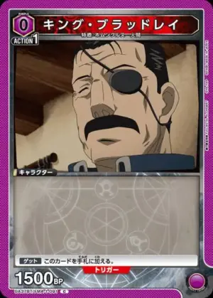 肯格．布拉多萊