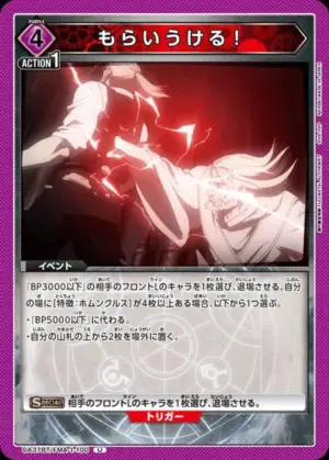 我這就收下了！