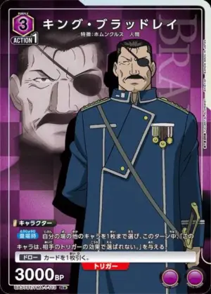 肯格．布拉多萊