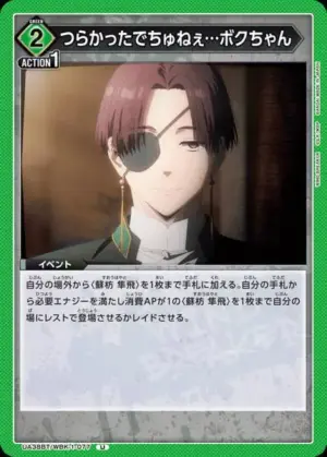 你一定很難受吧...小弟弟