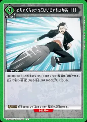 根本就超帥氣的啊！！！！