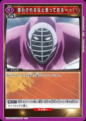 我叫你不要再被迷惑了！！