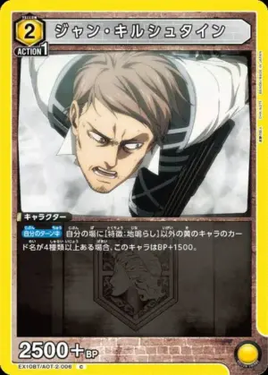 約翰．基爾休坦