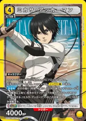 米卡莎．阿卡曼