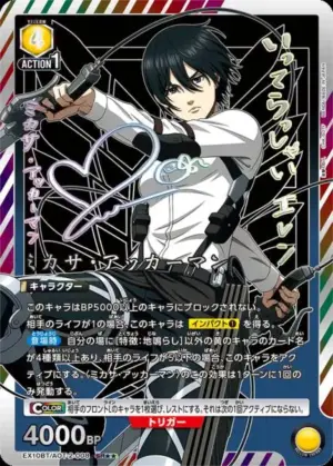 米卡莎．阿卡曼