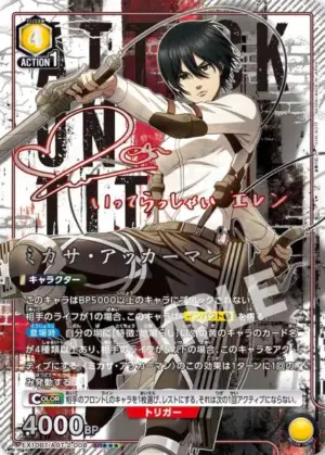 米卡莎．阿卡曼