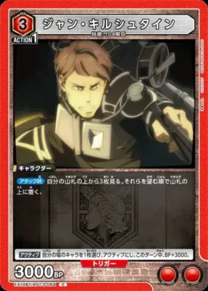 約翰．基爾休坦