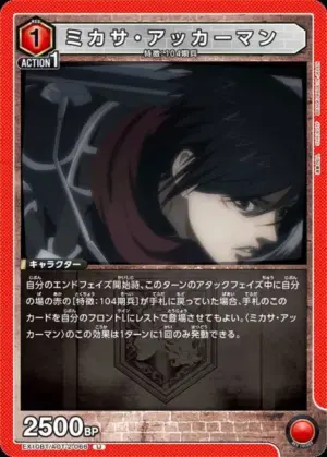 米卡莎．阿卡曼