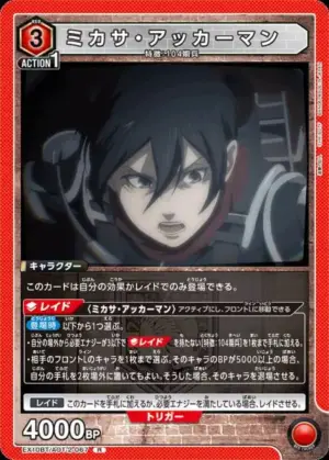 米卡莎．阿卡曼