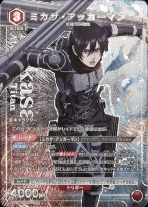 米卡莎．阿卡曼