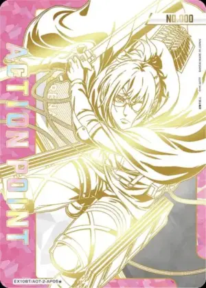 EX10BT/AOT-2-AP05 (★)