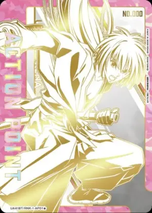 UA41BT/RNK-1-AP01 (★)