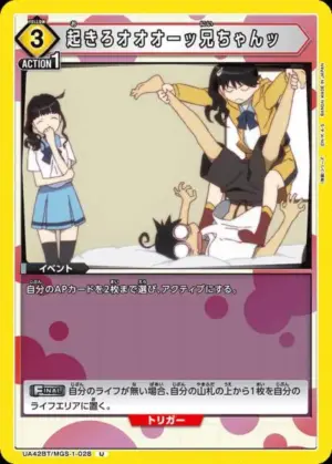 起來啊啊啊哥哥