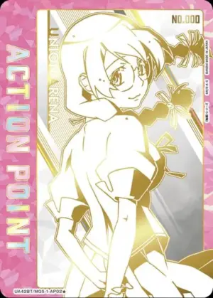 UA42BT/MGS-1-AP02 (★)