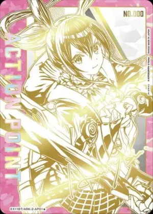 EX11BT/ARK-2-AP01 (★)