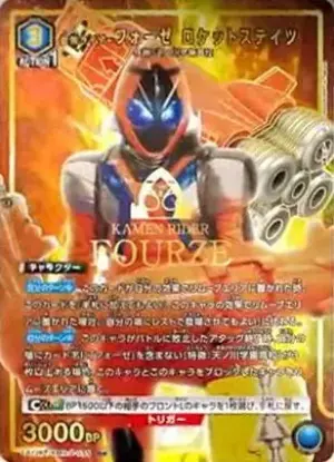 假面騎士Fourze Rocket States