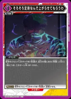 差不多到下班時間，我先走囉