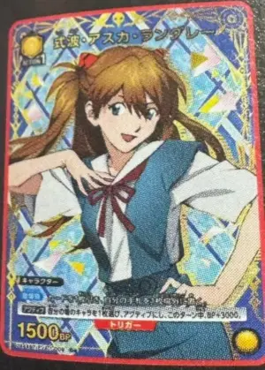 式波．明日香．蘭格雷