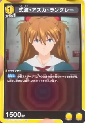 式波．明日香．蘭格雷