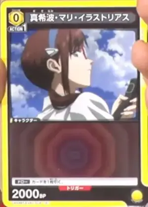 真希波．真理．伊拉絲多莉亞斯