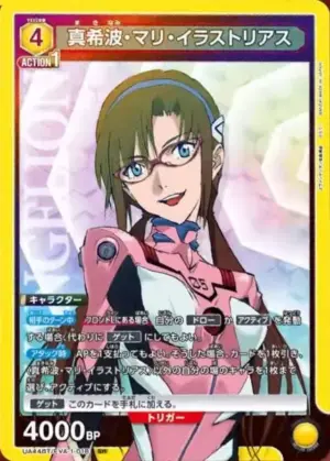 真希波．真理．伊拉絲多莉亞斯