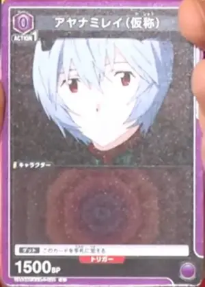 Ayanami Rei（暫稱）