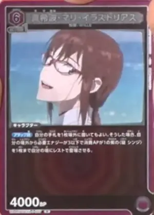 真希波．真理．伊拉絲多莉亞斯