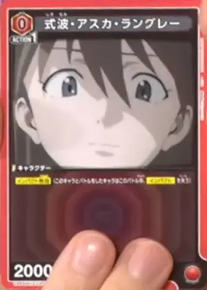 式波．明日香．蘭格雷