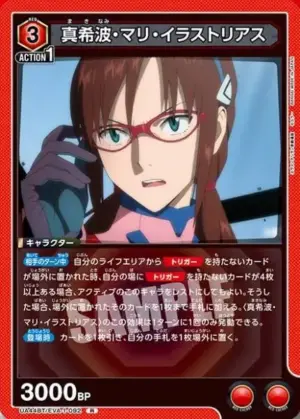 真希波．真理．伊拉絲多莉亞斯