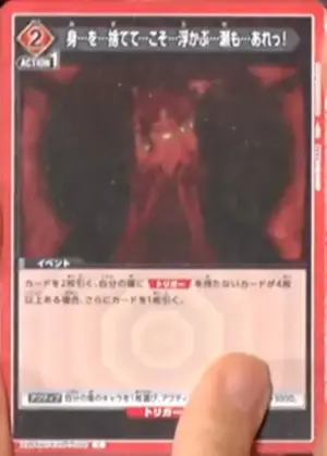 置…之…死地…而…後生！