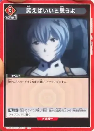 笑一下就可以了