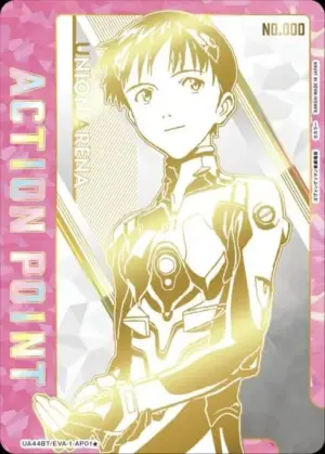 UA44BT/EVA-1-AP01 (★)