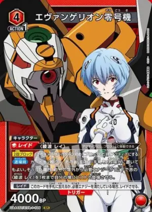 福音戰士零號機