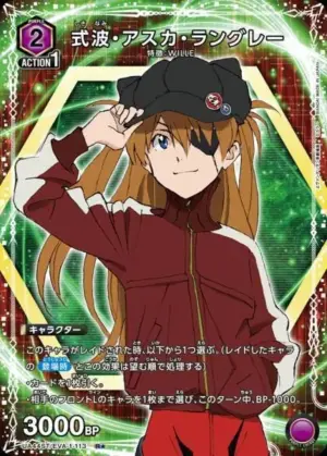 式波．明日香．蘭格雷