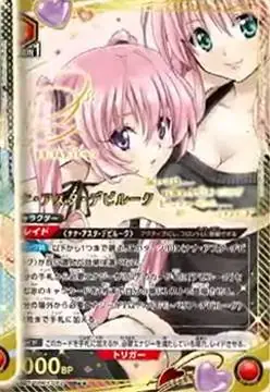 娜娜．阿絲達．戴比路克