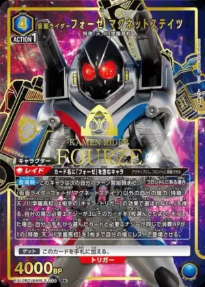 假面騎士Fourze 磁鐵形態